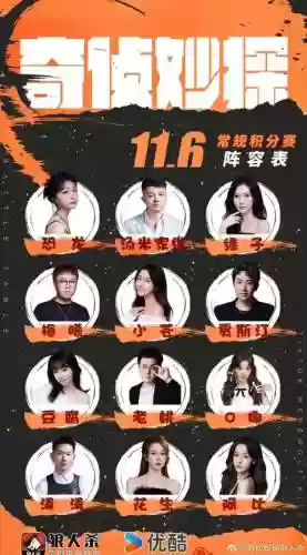 言海阵容_1插图