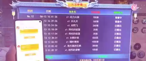 哪些手游装备能卖钱插图