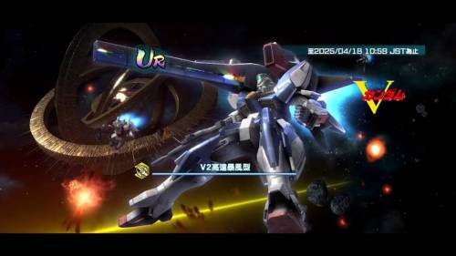 ps4g高达uc攻略插图1