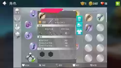 混沌与秩序2游侠技能顺序_1插图1