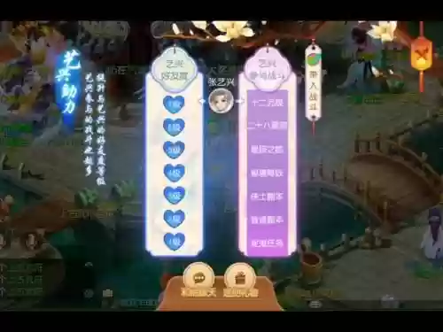 梦幻西游增加气血上限插图