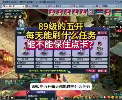 梦幻西游勾魂掉多少经验插图