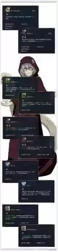 火影ol技能实验锁定插图1