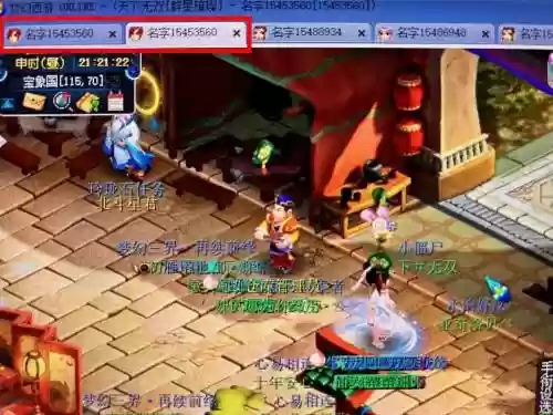 梦幻西游5开输出全大唐插图