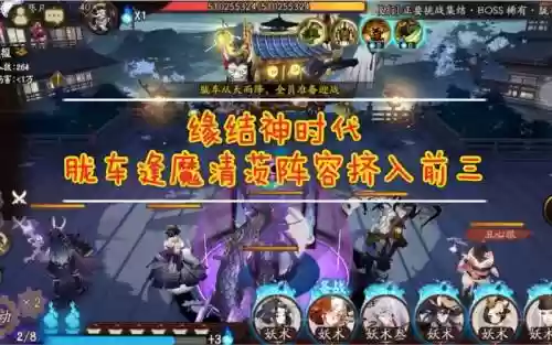 清茨阵容_1插图