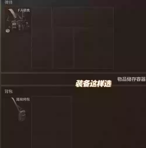 少女前线装备解锁条件插图
