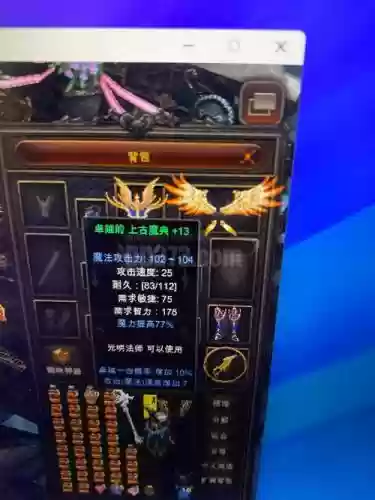 奇迹里面装备进阶的辅助放什么_1插图1