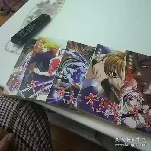 攻略天上天下的小说_1插图