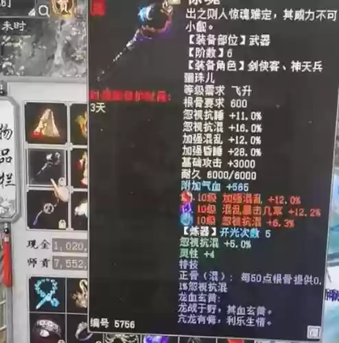 克仙用强仙和忽视仙武器插图
