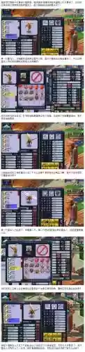 梦幻西游死亡召唤的概率插图