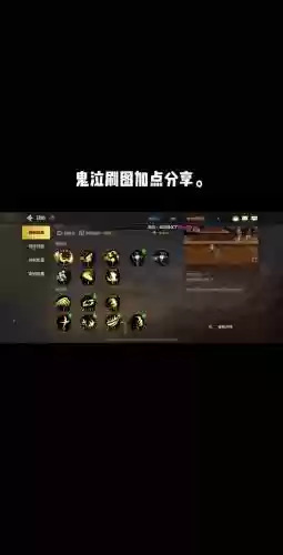 鬼泣4先学什么技能好插图