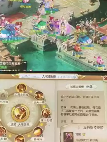 梦幻西游手游0玩党玩什么职业_1插图