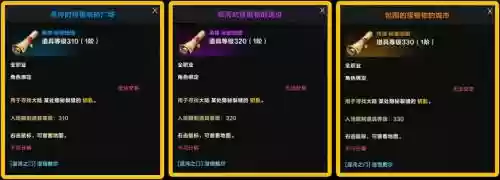 混沌之门攻略插图1