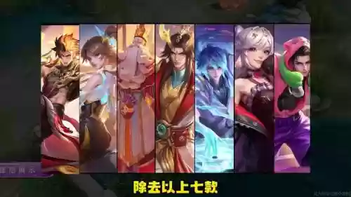 王者蛇皮阵容插图