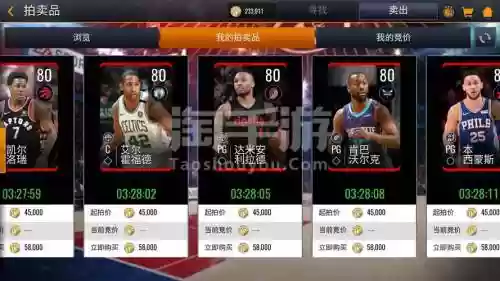 nbalive阵容总评插图1