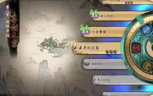 天地劫寰神结单机版各装备怎么合成插图