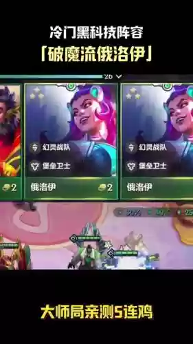 狼狗赛季阵容_1插图