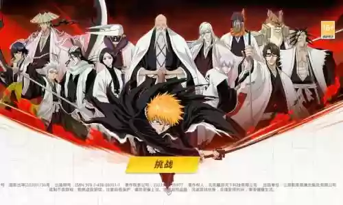 死神激斗123阵容搭配图插图1