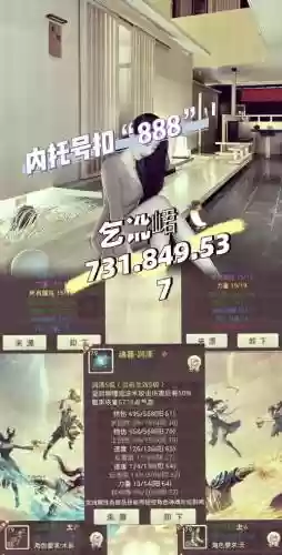 问道里的木系主要什么技能插图