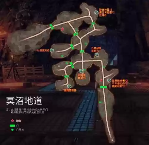 穹之扉图文攻略插图