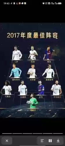 全图阵容插图