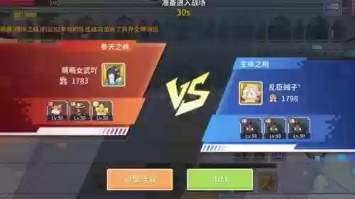 石火阵容插图1