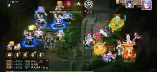 手游梦幻西游80地煞三星插图
