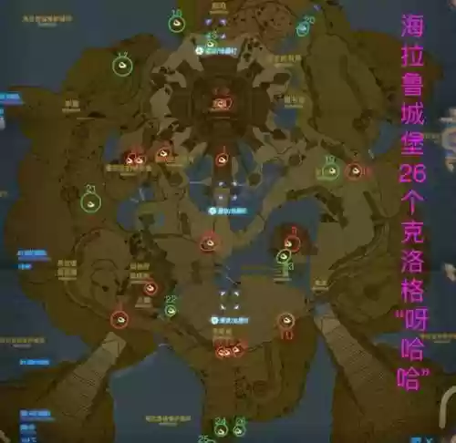 荒野之息攻略详细_1插图1