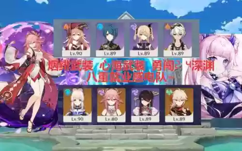 感电扩散阵容插图