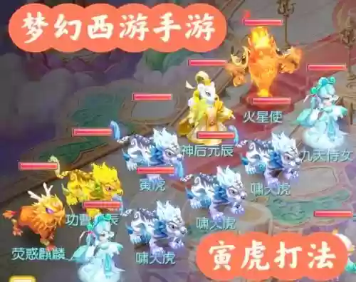 梦幻西游手游手游元辰插图1