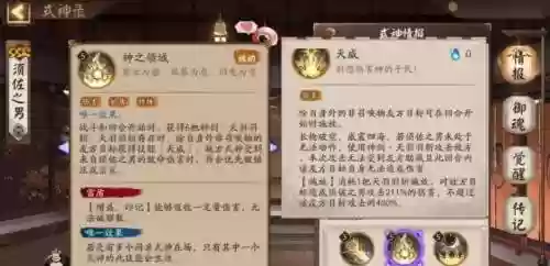 新版荒技能介绍插图1