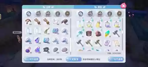 仙境手游挂机铁匠装备插图1