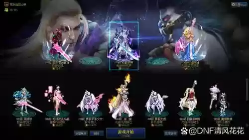 风含笑阵容搭配插图1
