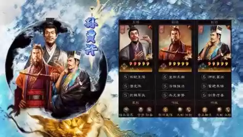 孙权阵容对比插图1