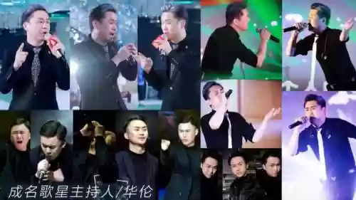 华伦阵容插图