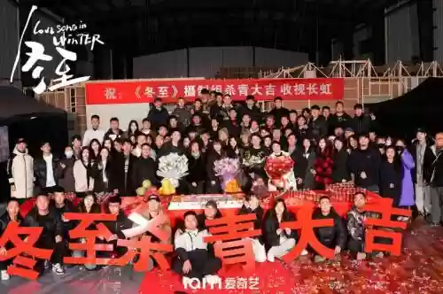 冬至阵容搭配插图