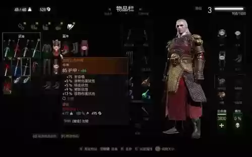 巫师三魔法装备插图1