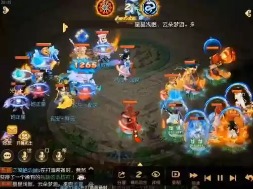 梦幻西游手游魔王买法连插图