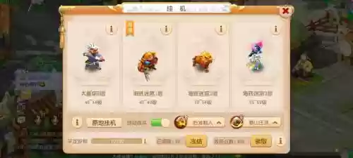 梦幻西游手游挂机玩什么职业_1插图