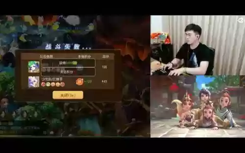 梦幻西游手游主播签约插图1