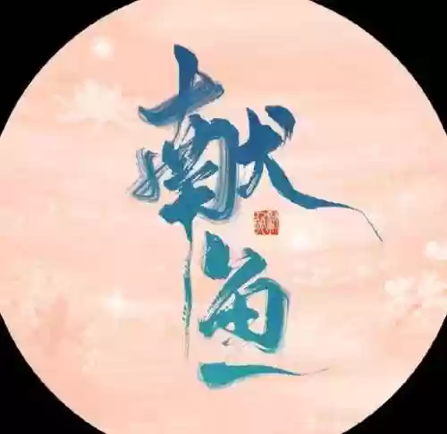 献鱼阵容插图1
