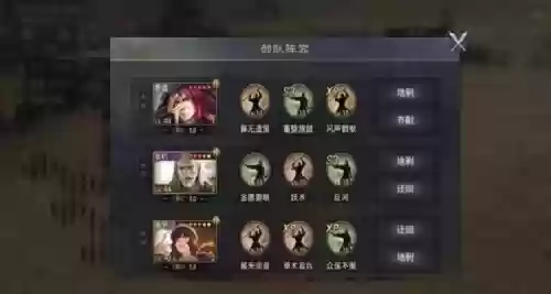 张宁率土之滨阵容插图