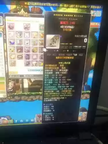 冒险岛2刺客白色武器那里买插图