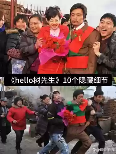 树哥阵容插图1