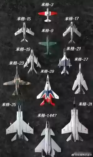 米格阵容推荐_1插图1