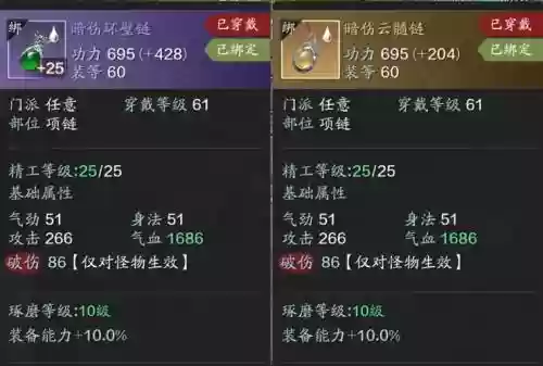 天涯明月刀5级装备怎么获得方法_1插图