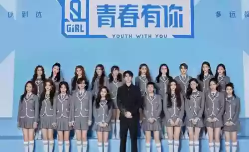 青2阵容插图