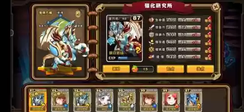 怪物x联盟2sss金牛技能插图1