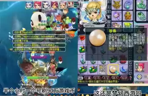 梦幻西游想玩pk钱少_1插图1
