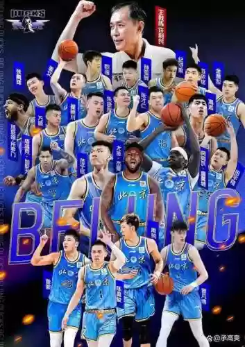 cba赛前阵容插图1